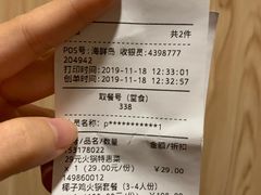 椰子鸡火锅-盒马鲜生(馥邦国际店)