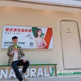 重庆首店｜关晓彤的奶茶店终于来重庆啦！晋阶我的茶饮TOP.1⃣️