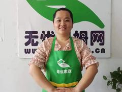 -家事无忧家政保姆育儿嫂服务(崂山店)