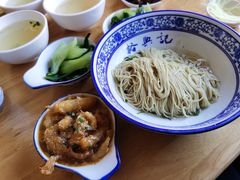 -裕兴记·三虾面(西北街总店)