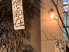 -Kekimatata 生日蛋糕·烘焙教学