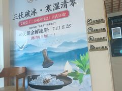 -艾柏堂·经络·艾灸调理(中天健店)