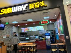 门面-赛百味SUBWAY(凯德mall大峡谷店)