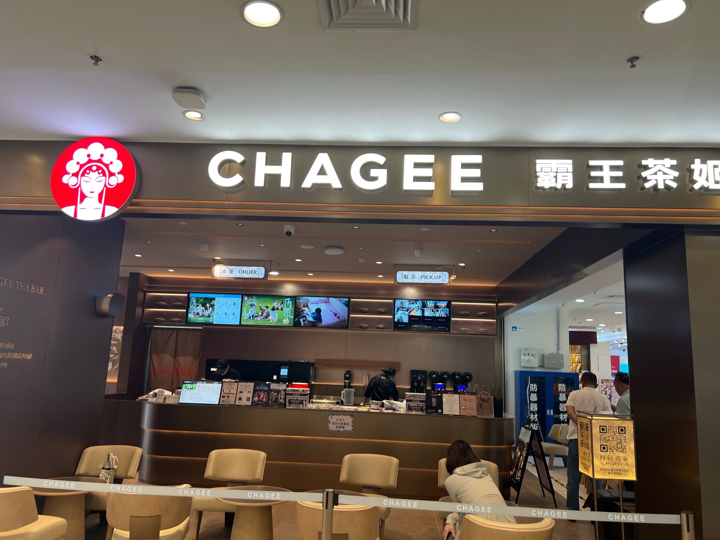 甘家口大厦要开霸王茶姬啦,太赞了,坐等开