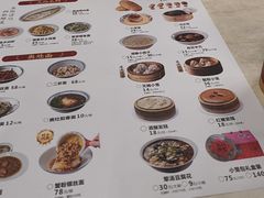 -二泉园老菜馆·百年无锡菜