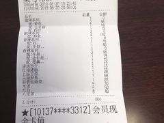 招牌酸菜鲈鱼-禄鼎记·多口味酸菜鱼(侨鑫店)