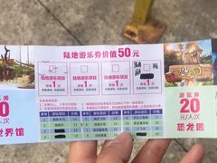-东钱湖水上乐园(南门)
