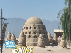 -镇北堡西部影城