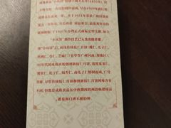 -成珠小凤饼(南华中路店)
