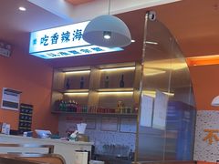 -蟹宗蟹(润达国际五楼店)