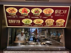 -八大碗·东北菜·锅包肉(中街店)