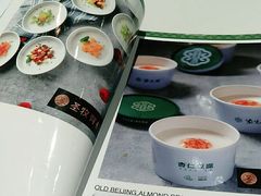 -紫光园(燕郊总店)