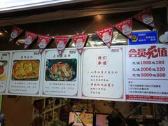 -大锅强·蒸海鲜青岛菜(吾悦广场店)