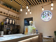 -挞柠·手打柠檬茶(江夏店)