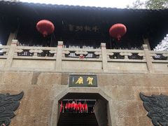 -梦姑塘文化公园