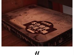 -巴奴毛肚火锅(京西大悦城店)