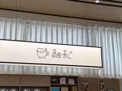-石头会唱歌融来+北港岚台两岸交流中心