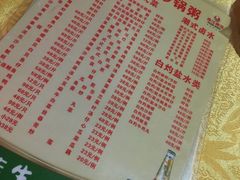 菜单-得记得潮州海鲜砂锅粥(宝业路店)