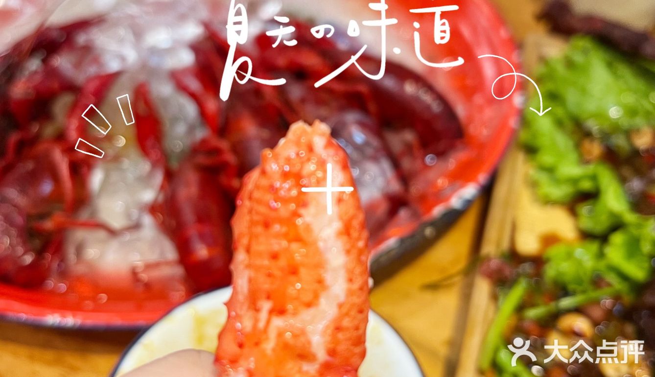 新威附路超级好吃的冰镇小龙虾[吐]