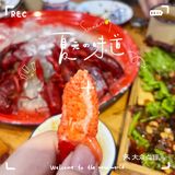 新威附路超级好吃的冰镇小龙虾[吐]