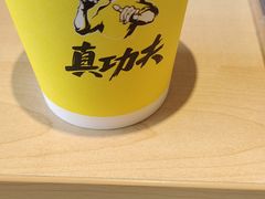 -真功夫(搜秀城店)