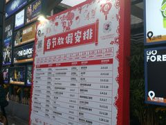 菜单-AZUL by FUEL蓝色·法式酒馆(琶醍店)