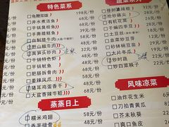 -谷山小院(怡园店)