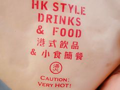 -冠雄先生烤冷面(熙街旗舰店)