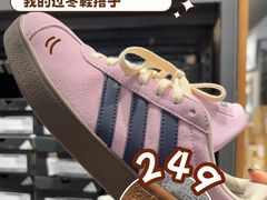 -首创奥特莱斯(北京店)