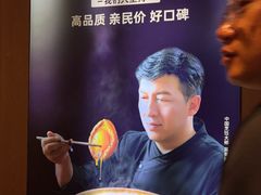 -连鹭海鲜·海肠捞饭·海胆饭(星海店)