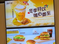 -麦当劳(深圳西涌天文台店)