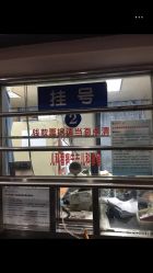 -北京大学第一医院妇产儿童医院