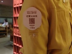 -巴奴毛肚火锅(商城路店)