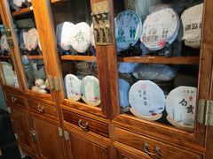 -和善堂茶室(崂山店)
