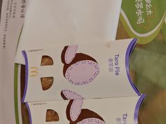 -麦当劳(田林好又多店)