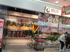 -万达广场(太原街店)