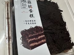 -金色麦甜糕点(面包.蛋糕.华苑店)