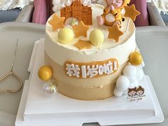 -橙呦·私人定制生日蛋糕