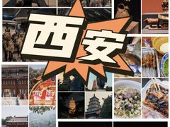 -西安钟楼