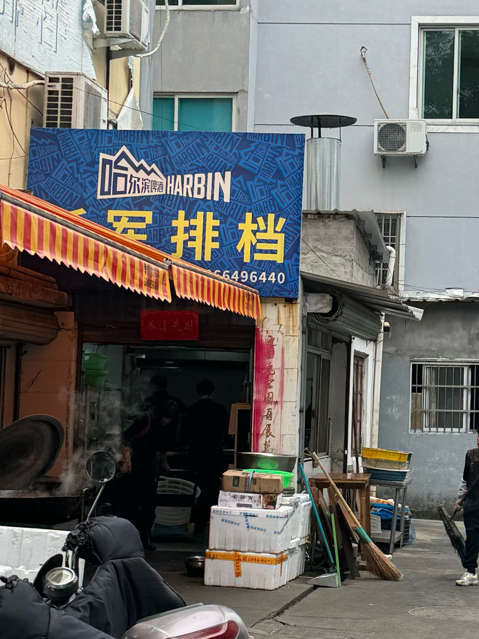 巷子里餐饮图片