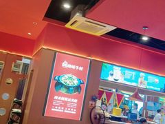 大堂-蜀香三绝·牛蛙·烤鱼·天府炒鸡(安丘泰华店)