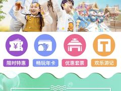 -厦门方特东方神画