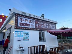 -琼大师东方烤乳猪(亚特兰蒂斯店)