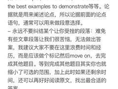 -新航道雅思托福·留学·考研培训(人民广场校区)