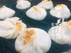 -四季美汤包(户部巷店)