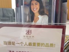 -雅悦齿科(顾村公园店)