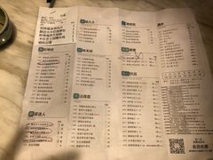 菜单-陶陶居酒家(北京路店)