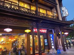 -印象江南(东栅店)