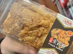 -红宝石·鲜奶小方·海派西点房(南丹店)