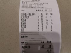 -蝎王府羊蝎子(天通苑店)